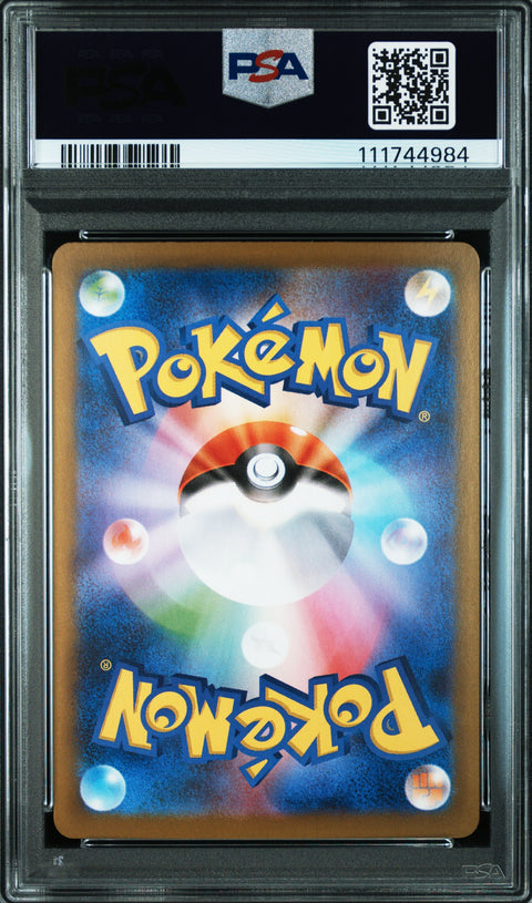 2024 POKEMON JAPANESE ROARING MOON EX SPECIAL ART RARE 218/187 PSA 9