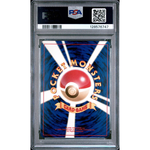 2001 POKEMON JAPANESE NEO 4 DARK GENGAR HOLO 94 PSA 9