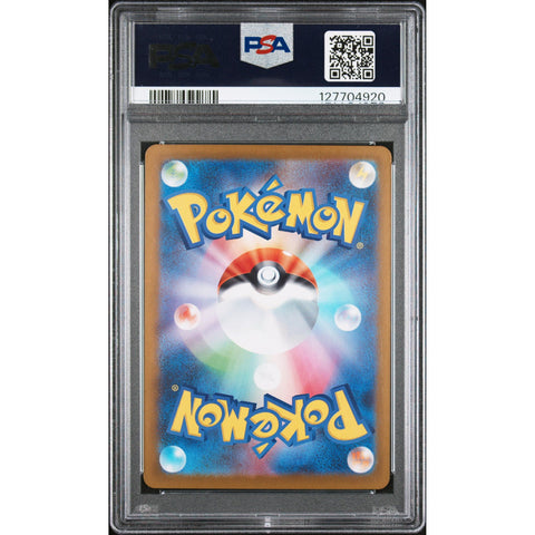 2025 POKEMON JAPANESE SV11W-WHITE FLARE WOOBAT ART RARE 116/086 PSA 10