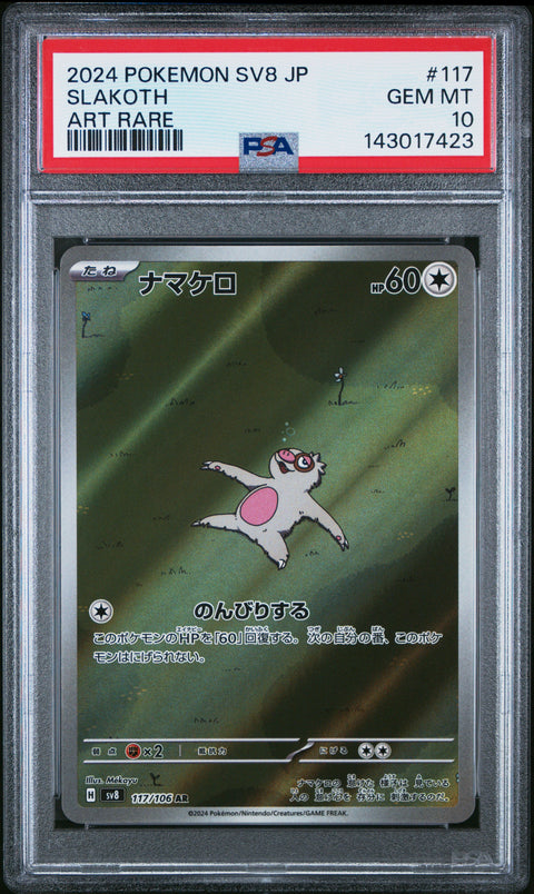 2024 POKEMON JAPANESE SUPER ELECTRIC BREAKER SLAKOTH ART RARE 117/106 PSA 10
