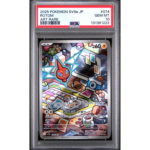 2025 POKEMON JAPANESE SV9A-HEAT WAVE ARENA ROTOM ART RARE 074/062 PSA 10