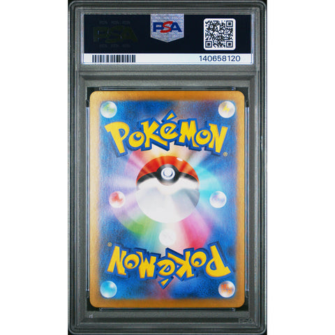 2023 POKEMON JAPANESE GEETA SPECIAL ART RARE 137/108 PSA 10