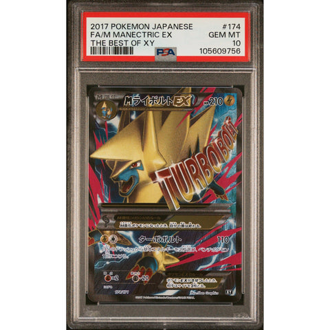 2017 POKEMON JPN THE BEST OF XY MEGA MANECTRIC EX 174/171 PSA 10