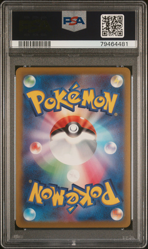 2022 POKEMON JAPANESE DARK PHANTASMA PIKACHU 073/071 PSA 10