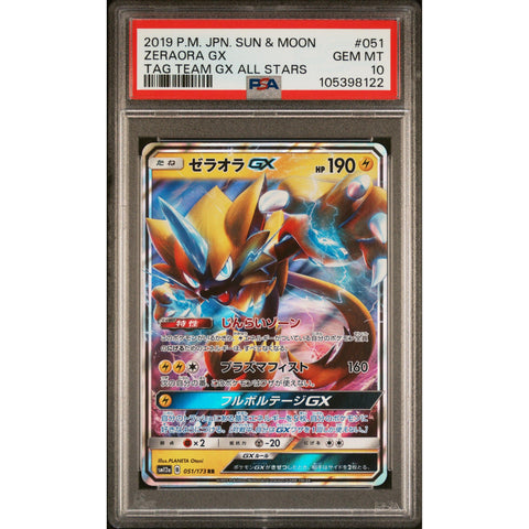 2019 POKEMON JPN TAG TEAM GX ALL STARS ZERAORA GX 051/173 PSA 10