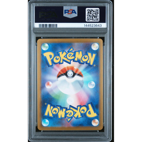 2025 POKEMON JAPANESE BLACK BOLT GENESECT EX SPECIAL ART RARE 172/086 PSA 9