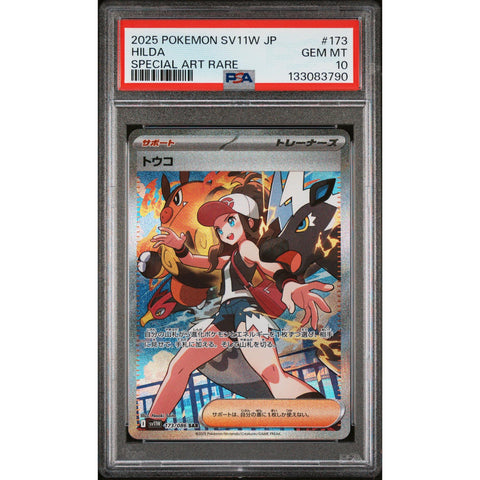 2025 POKEMON JAPANESE WHITE FLARE HILDA SPECIAL ART RARE 173/086 PSA 10