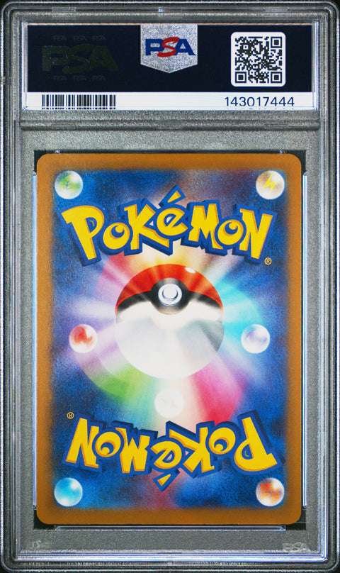 2025 POKEMON JAPANESE MEGA DREAM EX TOGEKISS ART RARE 203/193 PSA 10