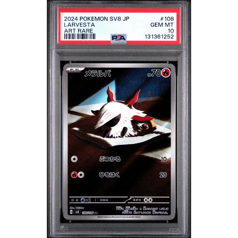 2024 POKEMON JAPANESE LARVESTA ART RARE 108/106 PSA 10