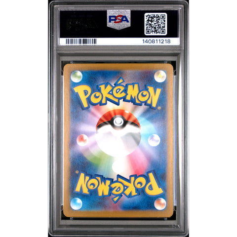 2025 POKEMON JAPANESE MEGA DIANCIE EX DECK MELOETTA 022/021 PSA 10