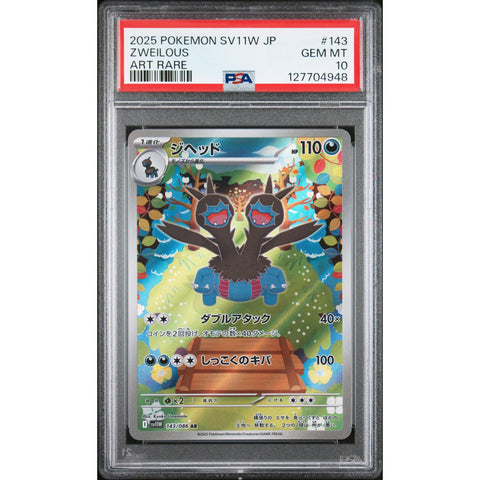 2025 POKEMON JAPANESE SV11W-WHITE FLARE ZWEILOUS ART RARE 143/086 PSA 10