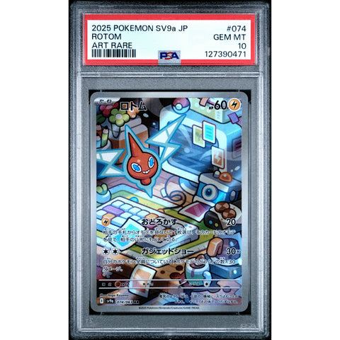 2025 POKEMON JPN HEAT WAVE ARENA ROTOM 074/062 PSA 10