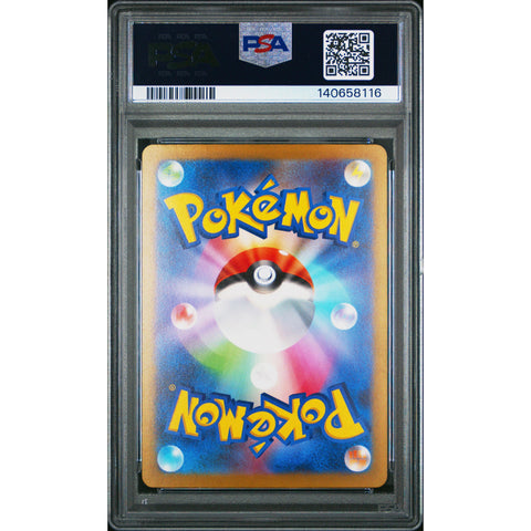 2023 POKEMON JAPANESE SV2D-CLAY BURST TING-LU EX SPECIAL ART RARE 094/071 PSA 10