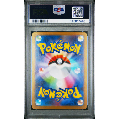 2025 POKEMON JAPANESE M1S-MEGA SYMPHONIA MEGA GARDEVOIR EX SUPER RARE 078/063 PSA 10