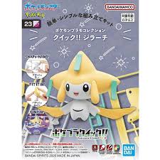 Bandai Pokemon Model Kit QUICK!!
