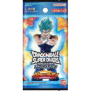 Dragon Ball Super Card Game JPN: Divers - Advance Pack
