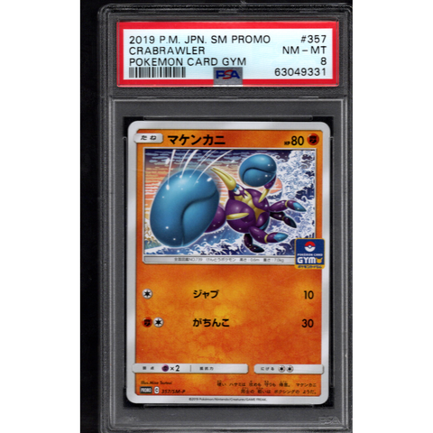 2019 POKEMON JPN GYM CARD CRABRAWLER 357/SM-P PSA 8