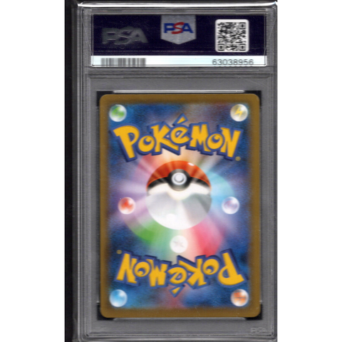 2021 POKEMON JPN EEVEE HEROES UMBREON V 084/069 PSA 10