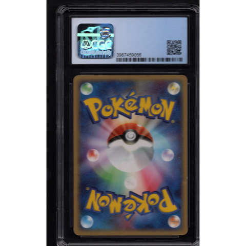 2004 POKEMON JPN STARTER DECK CHARIZARD EX 012/052 CGC 6