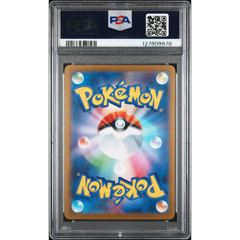 2025 POKEMON JPN BLACK BOLT CHANDELURE 102/086 PSA 10