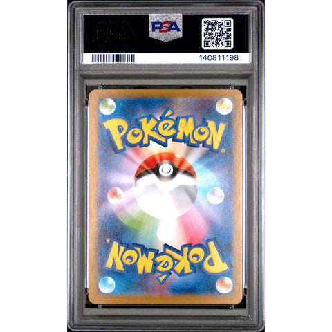 2025 POKEMON JAPANESE MEGA SYMPHONIA SNOVER ART RARE 067/063 PSA 9