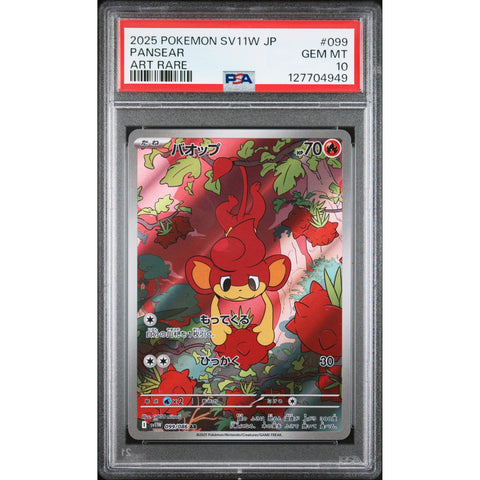 2025 POKEMON JAPANESE SV11W-WHITE FLARE PANSEAR ART RARE 099/086 PSA 10