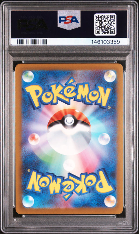 2025 POKEMON JAPANESE TEAM ROCKET'S DUGTRIO ART RARE 206/193 PSA 10