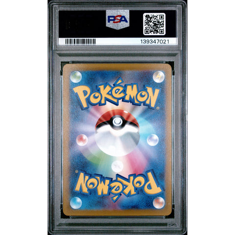 2023 POKEMON JAPANESE GREAT TUSK EX SPECIAL ART RARE 102/078 PSA 10