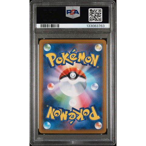 2025 POKEMON JAPANESE BATTLE PARTNERS LYCANROC ART RARE 107/100 PSA 10