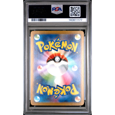 2025 POKEMON JAPANESE MEGA BRAVE GUMSHOOS ART RARE 075/063 PSA 10