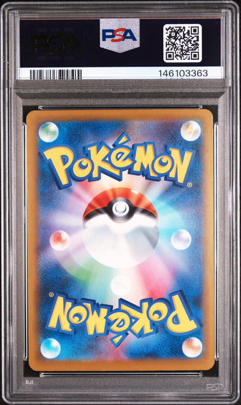2025 POKEMON JAPANESE TEAM ROCKET'S MIMIKYU ART RARE 205/193 PSA 10