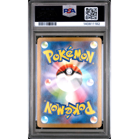 2025 POKEMON JAPANESE MEGA BRAVE GARGANACL ART RARE 070/063 PSA 10