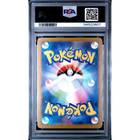2025 POKEMON JAPANESE M1S-MEGA SYMPHONIA SNOVER ART RARE 067/063 PSA 10