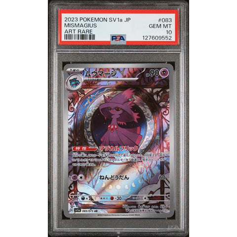 2023 POKEMON JAPANESE SV1A TRIPLET BEAT MISMAGIUS ART RARE 083/073 PSA 10