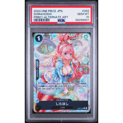 2024 ONE PIECE JPN THE BEST SHIRAHOSHI ALT ART PRB01-082 PSA 10
