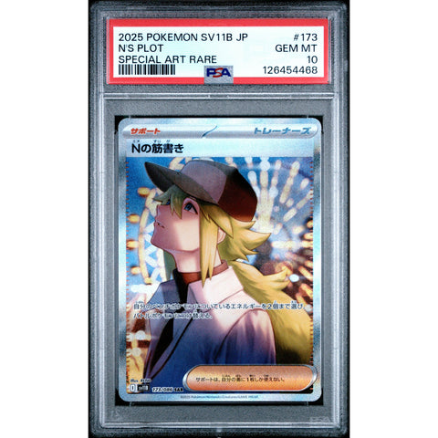 2025 POKEMON JPN BLACK BOLT N'S PLOT 173/086 PSA 10