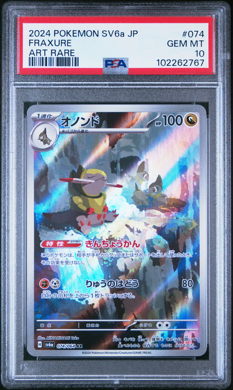 2024 POKEMON JAPANESENIGHT WANDERER FRAXURE ART RARE 074/064 PSA 10