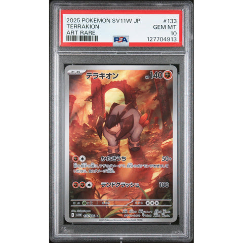 2025 POKEMON JAPANESE SV11W-WHITE FLARE TERRAKION ART RARE 133/ PSA 10