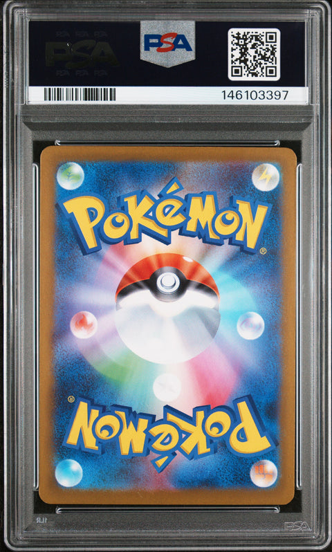 2025 POKEMON JAPANESE MEGA BRAVE SPEAROW ART RARE 074/063 PSA 10