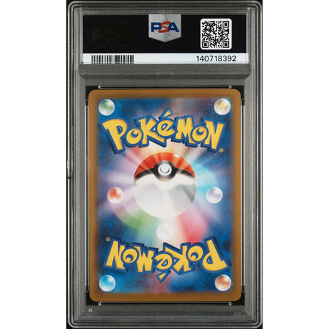 2025 POKEMON JAPANESE TEAM ROCKET'S MURKROW ART RARE 106/098 PSA 10