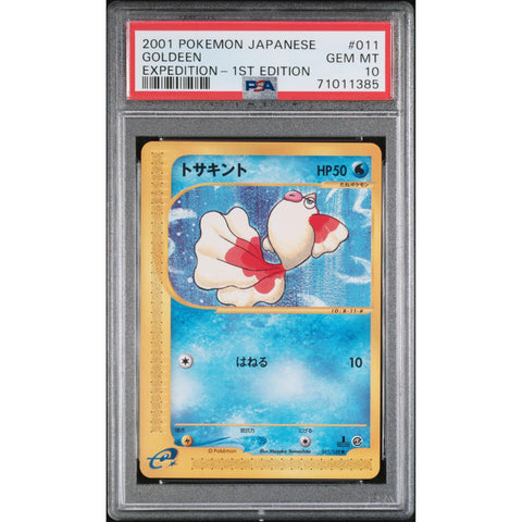 2001 POKEMON JPN 1ST EDITION EXPEDITION GOLDEEN 011/128 PSA 10