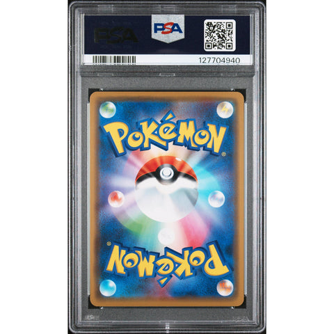 2019 POKEMON JAPANESE GARCHOMP & GIRATINA GX 099/173 PSA 10