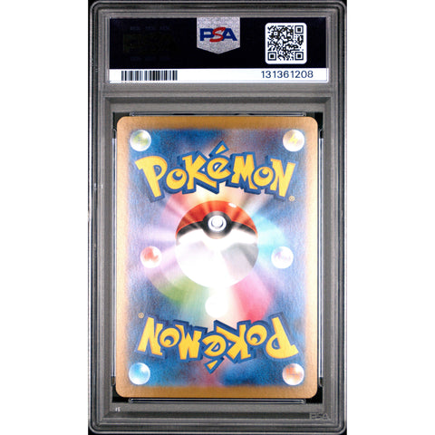 2025 POKEMON JAPANESE SV9A-HEAT WAVE ARENA ELECTRIKE ART RARE 073/063 PSA 10