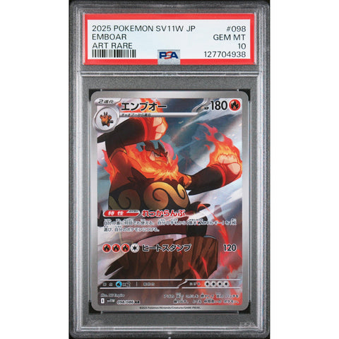2025 POKEMON JAPANESE SV11W-WHITE FLARE EMBOAR ART RARE 098/086 PSA 10
