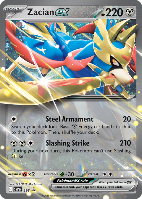 Zacian EX - SVP198