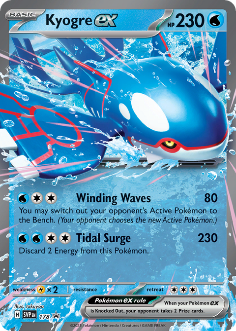 Kyogre EX - SVP178