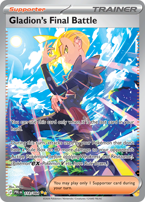 Gladion's Final Battle - 118/084