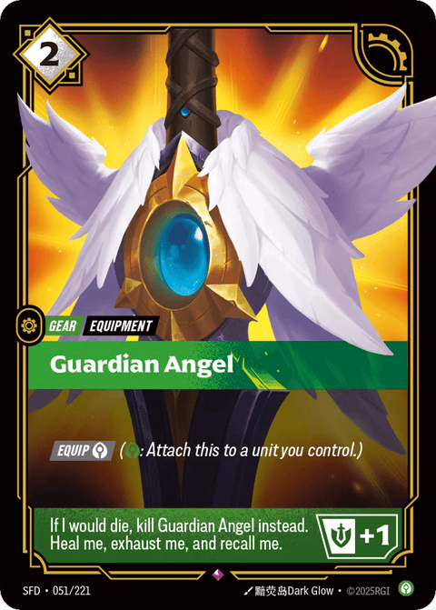 Guardian Angel - 051/221