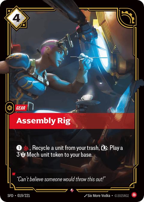Assembly Rig - 019/221