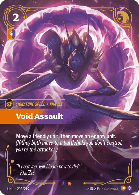 Void Assault - 202/219